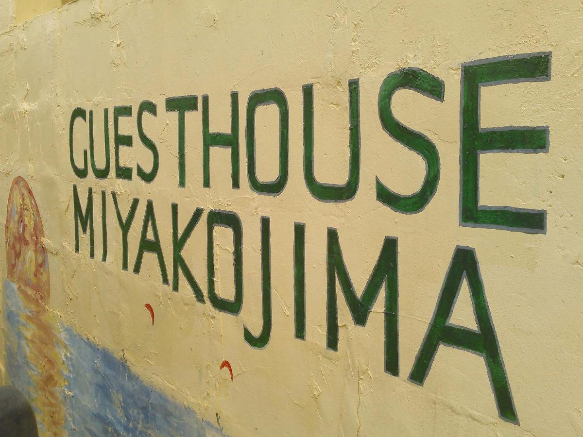 Pensión Miyakojima Exterior foto